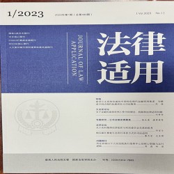 2023年杂志订阅（月刊）